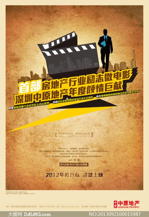 世界名牌手表价格排名